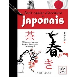 Petit cahier d'écriture en japonais