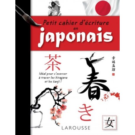 Petit cahier d'écriture en japonais