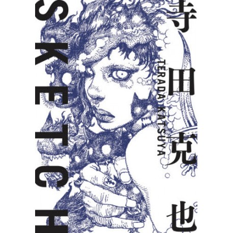 Katsuya Terada - Sketch