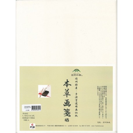 Papier Washi - Honsôgasen - Hansetsu 10 feuilles