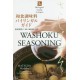 Washoku Seasoning