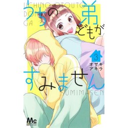 Uchino otôtodomo ga sumimasen 3