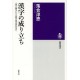 Kanji no naritachi