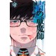 Blue Exorcist 27 (VO)
