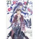 Noragami 23