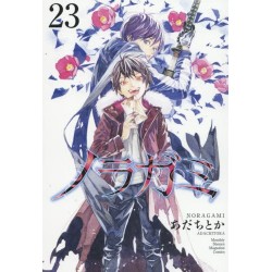 Noragami 23