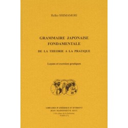 Grammaire Japonaise Fondamentale