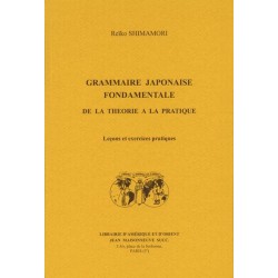 Grammaire Japonaise Fondamentale