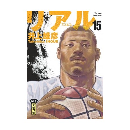 Real 15 (VF)