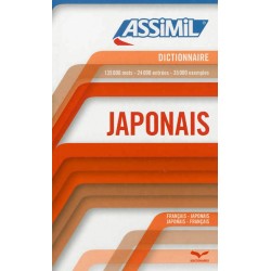 Dictionnaire français-japonais / japonais-français