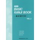 Basic Kanji Book vol.2 (2em Ed.)