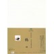 Papier Washi - Tsuru Hanshi Sarashi - 100 feuilles