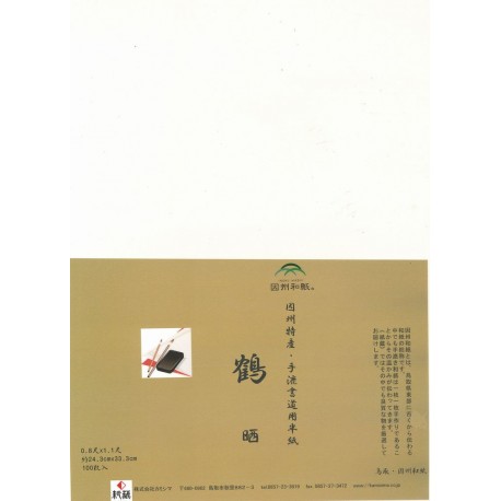 Papier Washi - Tsuru Hanshi Sarashi - 100 feuilles