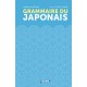 Grammaire du japonais
