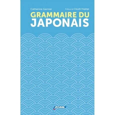 Grammaire du japonais