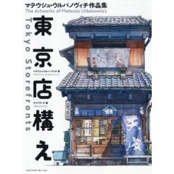 Tokyo Storefronts, The Artworks of Mateusz Urbanowcz
