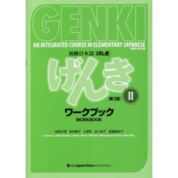 An Integrated Course in Elementary Japanese : Genki 2 / Workbook (3em Ed.)