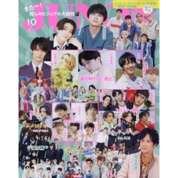  Abonnement Junon