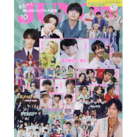  Abonnement Junon