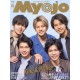  Abonnement Myojo
