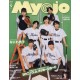  Abonnement Myojo