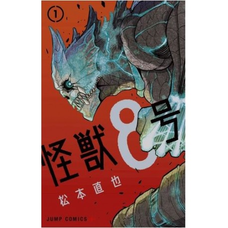 Kaiju n°8 Tome 1 (VF)