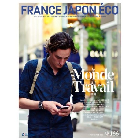 France Japon Éco N°166
