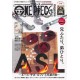 One Piece Magazine N°12