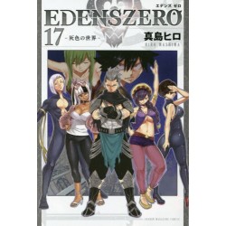 EDENS ZERO 17