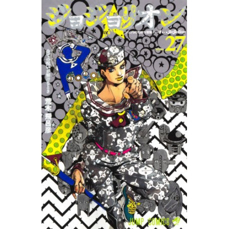 Jojolion 27