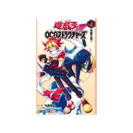 Yu-Gi-Oh! OCG Structures 4