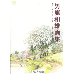 Oga Kazuo Art Collection