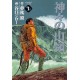 Kamigami no itadaki