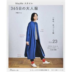 365 nichi no otona fuku