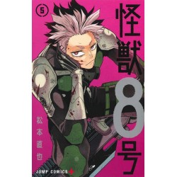Kaijyû N°8 5
