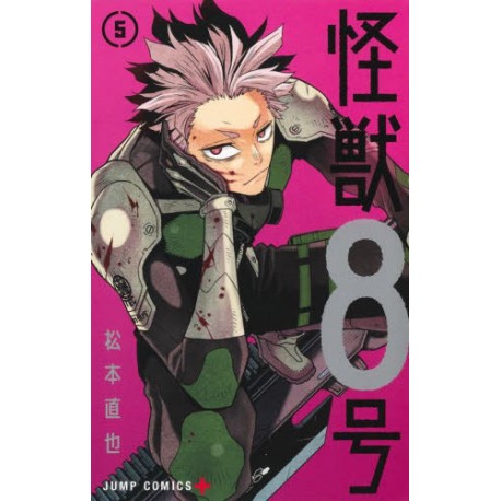 Kaijyû N°8 5