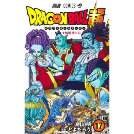 Dragon Ball Super 17