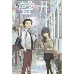 A Silent Voice 7 (VO)