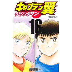 Captain Tsubasa Rising Sun 16