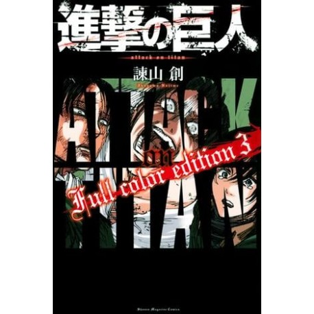 L'Attaque des Titans - Full color edition 3 (VO)