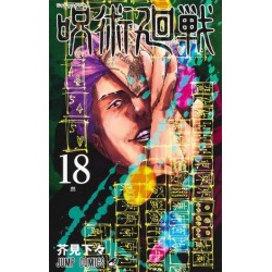 Jujutsu kaisen 18