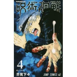 Jujutsu kaisen 4