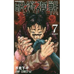 Jujutsu kaisen 7