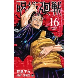 Jujutsu kaisen 16