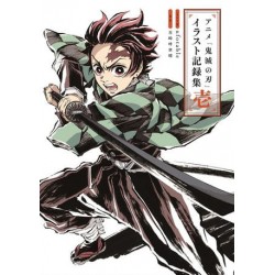 Kimetsu no Yaiba - Illust Kirokushû Ichi