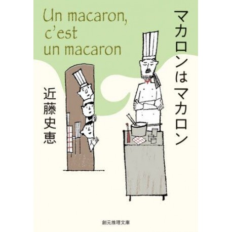 Un macaron c'est un macaron (VO)
