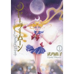 Sailor Moon Kanzenban 1