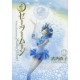 Sailor Moon Kanzenban 2