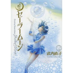 Sailor Moon Kanzenban 2