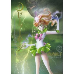 Sailor Moon Kanzenban 4